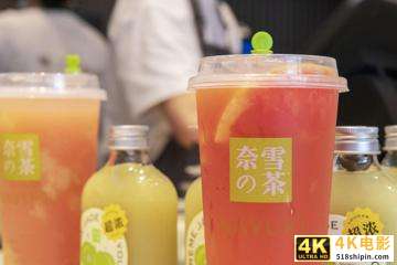 市值蒸发超140亿，食品安全又出问题！奈雪的茶疯狂扩张错了吗？-第1张图片-90博客网