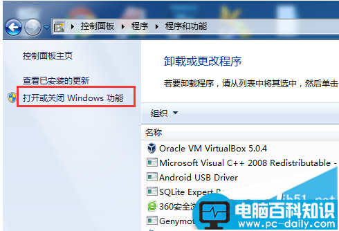 电脑IE浏览器功能关闭后提示错误信息怎么办-第5张图片-90博客网 电脑IE浏览器功能关闭后提示错误信息怎么办-第5张图片-90博客网