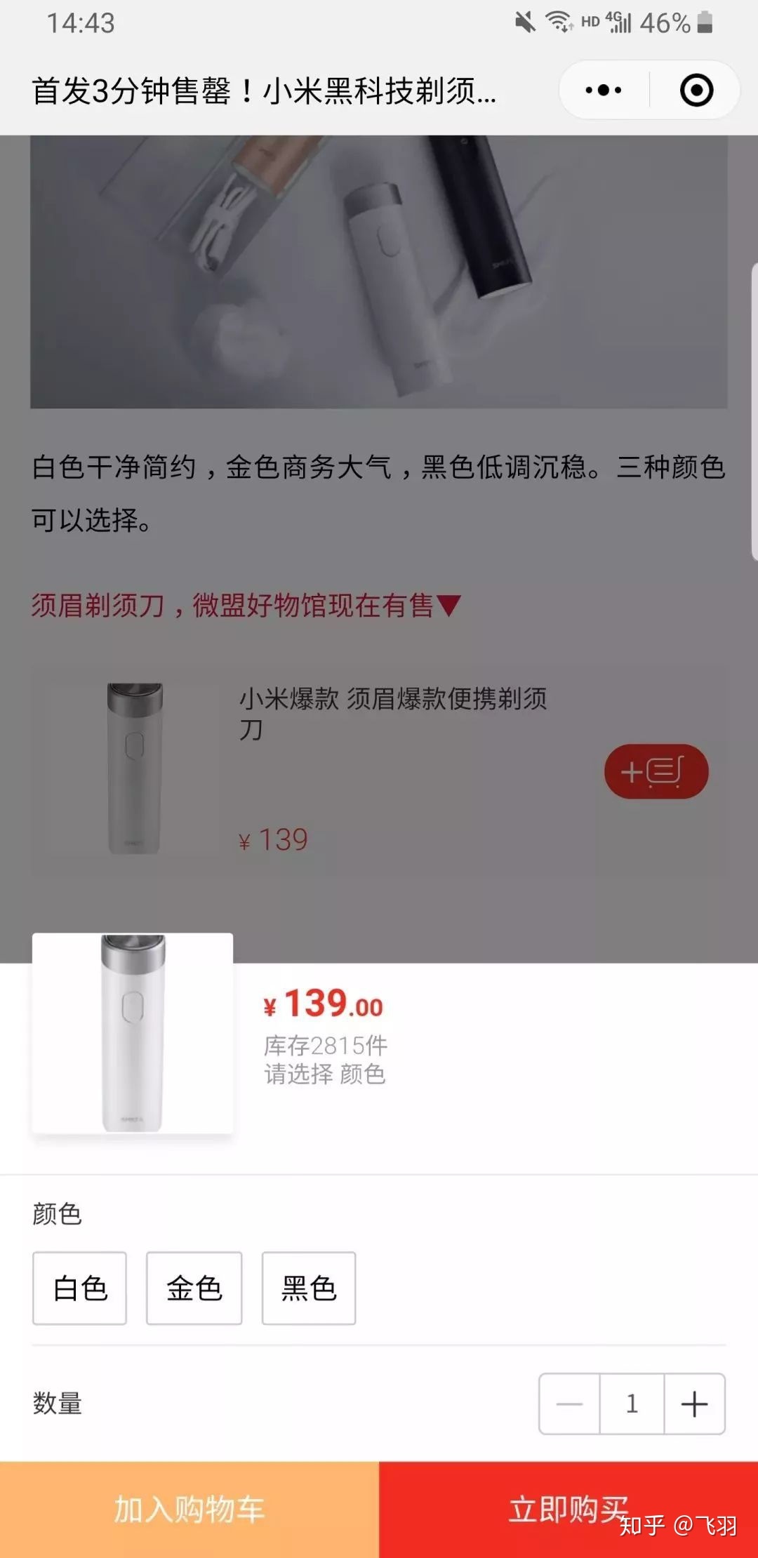 小程序怎么运营?这24招一定要get到-第23张图片-90博客网 小程序怎么运营?这24招一定要get到-第23张图片-90博客网