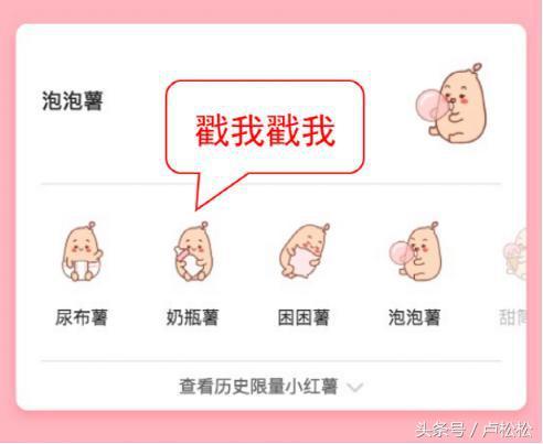 微商推广引流：借助小红书，精准找客源（进阶版）-第4张图片-90博客网