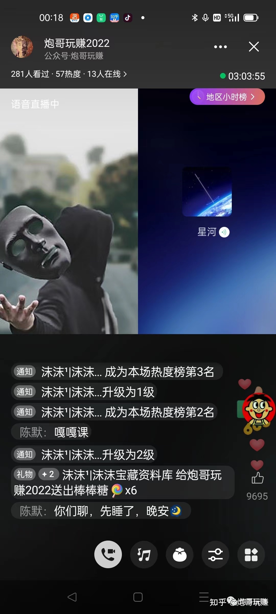 单人操作QQ流量日赚过千项目解析(不吹牛),没有不赚钱 ... ...-第7张图片-90博客网 单人操作QQ流量日赚过千项目解析(不吹牛),没有不赚钱 ... ...-第7张图片-90博客网