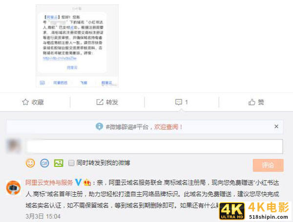 阿里云推出了免费赠送中文域名活动-第2张图片-90博客网