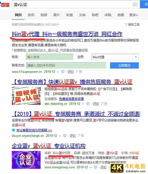 网友爆料：抖音快手严查图片商标侵权-第2张图片-90博客网