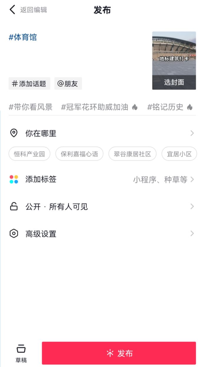 2021最新的抖音运营攻略，爆肝整理！（保姆级）-第9张图片-90博客网