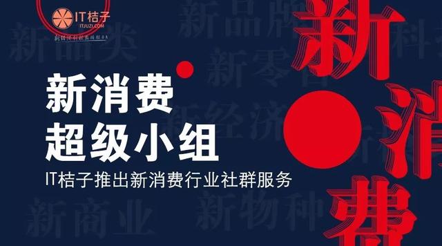 你知道小程序营销布局的 4 大策略吗？｜活动干货-第12张图片-90博客网