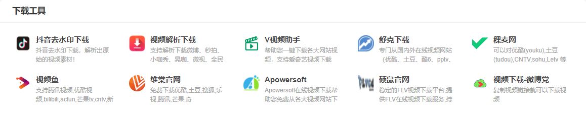 2021最新的抖音运营攻略，爆肝整理！（保姆级）-第16张图片-90博客网