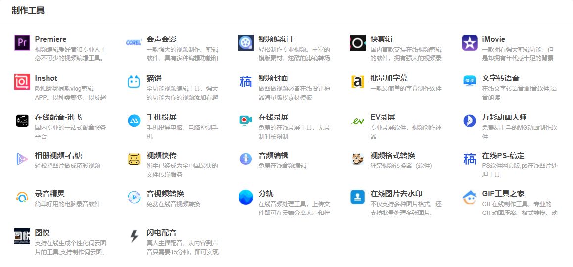 2021最新的抖音运营攻略，爆肝整理！（保姆级）-第15张图片-90博客网