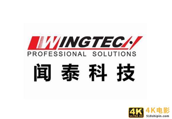 闻泰收购安世是中国模拟芯片产业的跃进，华为或以此替代美国芯片-第1张图片-90博客网