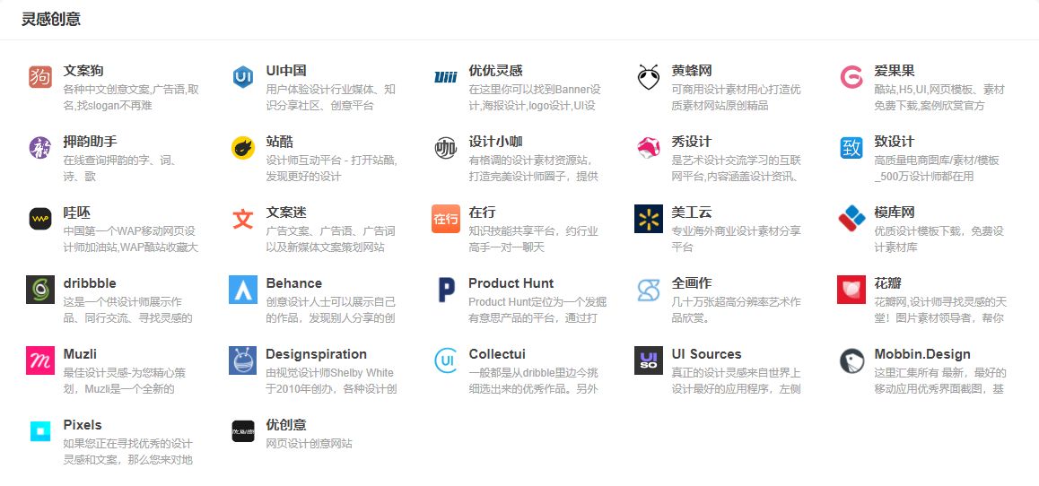 2021最新的抖音运营攻略，爆肝整理！（保姆级）-第17张图片-90博客网