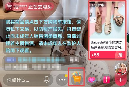 2021最新的抖音运营攻略，爆肝整理！（保姆级）-第26张图片-90博客网