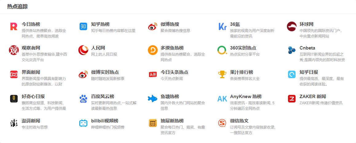 2021最新的抖音运营攻略，爆肝整理！（保姆级）-第18张图片-90博客网