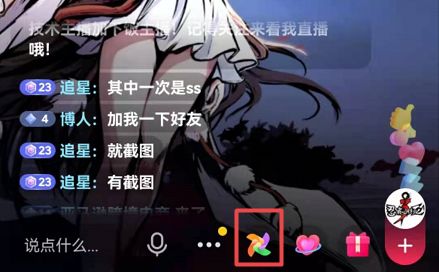 2021最新的抖音运营攻略，爆肝整理！（保姆级）-第29张图片-90博客网