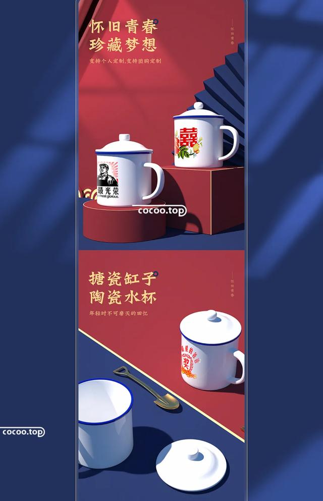 电商视觉营销的四个关键点-第5张图片-90博客网