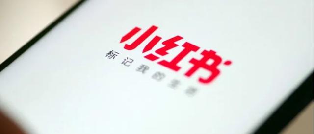 小红书打击“虚假营销”，多芬、半亩花田等29家品牌内容被平台封禁-第2张图片-90博客网