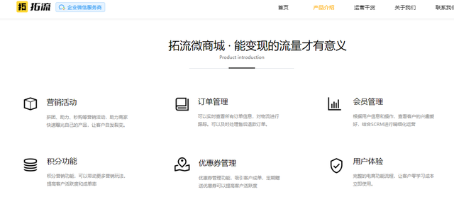 小程序推广都会存在哪些问题？该如何解决？-第1张图片-90博客网