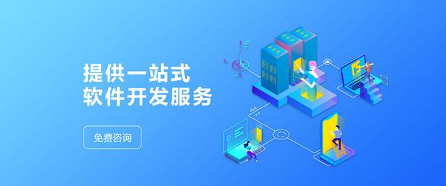 做App如何推广赚钱？你必须了解的几种方式#软件开发 #APP-第2张图片-90博客网