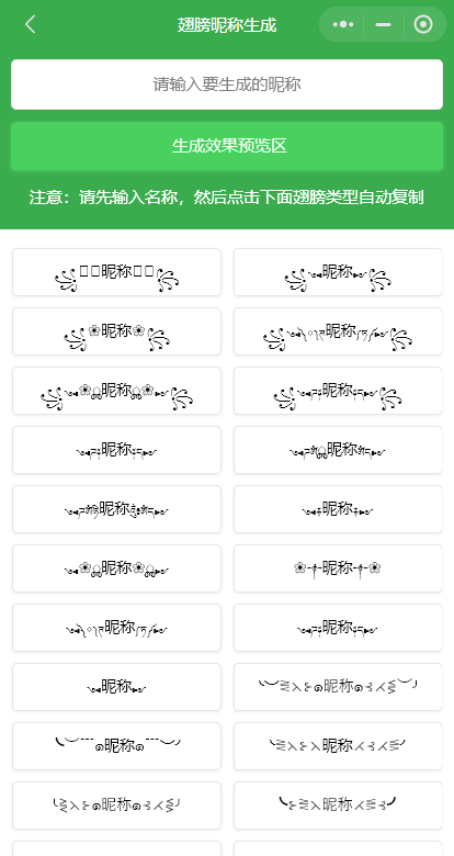 14个不用会后悔的小程序，真的太良心了！-第7张图片-90博客网