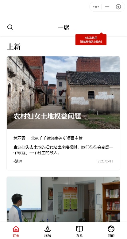 14个不用会后悔的小程序，真的太良心了！-第9张图片-90博客网