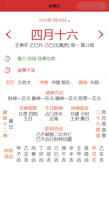 14个不用会后悔的小程序，真的太良心了！-第8张图片-90博客网