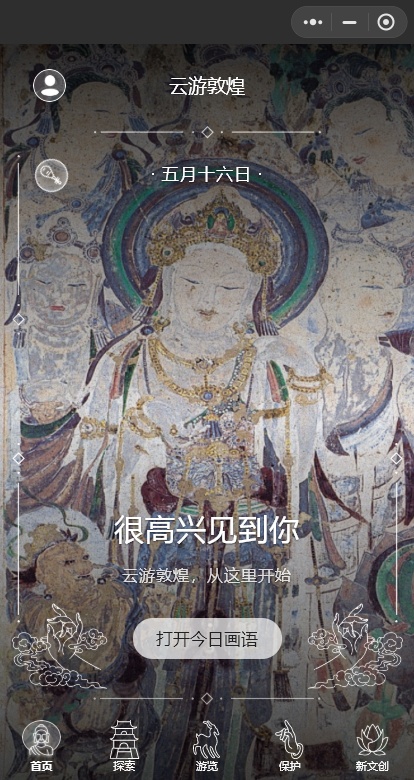 14个不用会后悔的小程序，真的太良心了！-第14张图片-90博客网