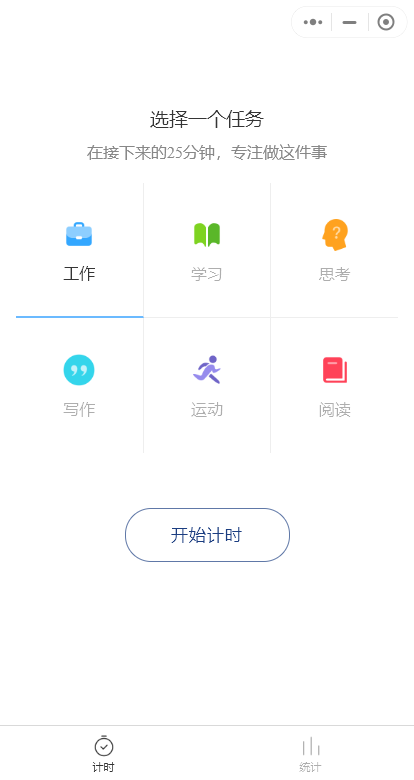 14个不用会后悔的小程序，真的太良心了！-第13张图片-90博客网