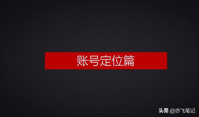 视频号实战运营全指南｜91页官方干货分享-第10张图片-90博客网