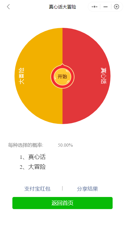 14个不用会后悔的小程序，真的太良心了！-第20张图片-90博客网