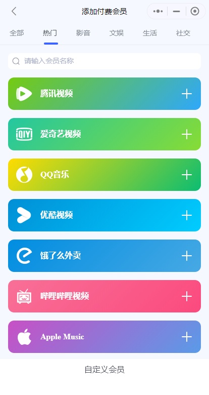 14个不用会后悔的小程序，真的太良心了！-第21张图片-90博客网