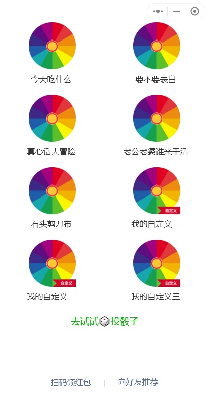 14个不用会后悔的小程序，真的太良心了！-第19张图片-90博客网