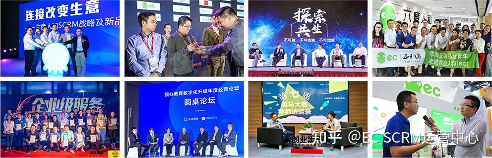 一文带您详细了解腾讯EC SCRM客户管理系统-第8张图片-90博客网