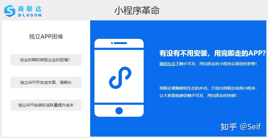 微信小程序商城开发流程和注意事项-第2张图片-90博客网 微信小程序商城开发流程和注意事项-第2张图片-90博客网