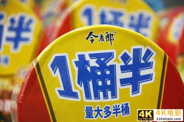 今麦郎冲击IPO，吹响冲锋号正式向市场老大发起挑战？-第3张图片-90博客网