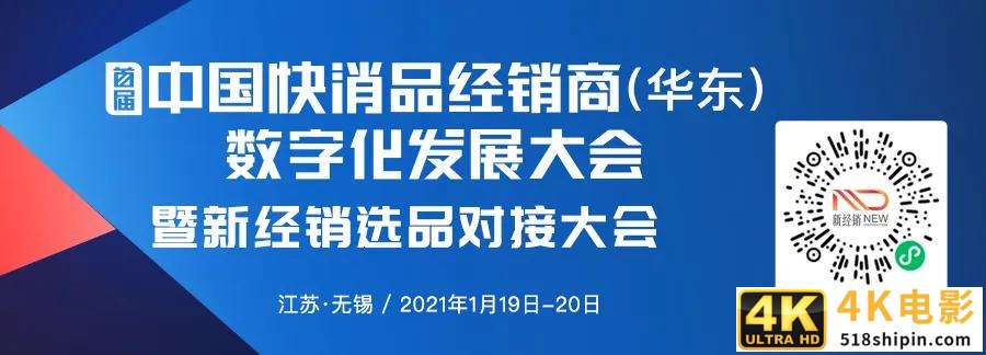今麦郎冲击IPO，吹响冲锋号正式向市场老大发起挑战？-第1张图片-90博客网