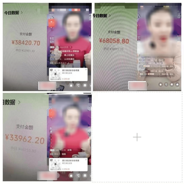 ​视频号0粉开播，0推广费用，打造10万场观，15万GMV？-第2张图片-90博客网