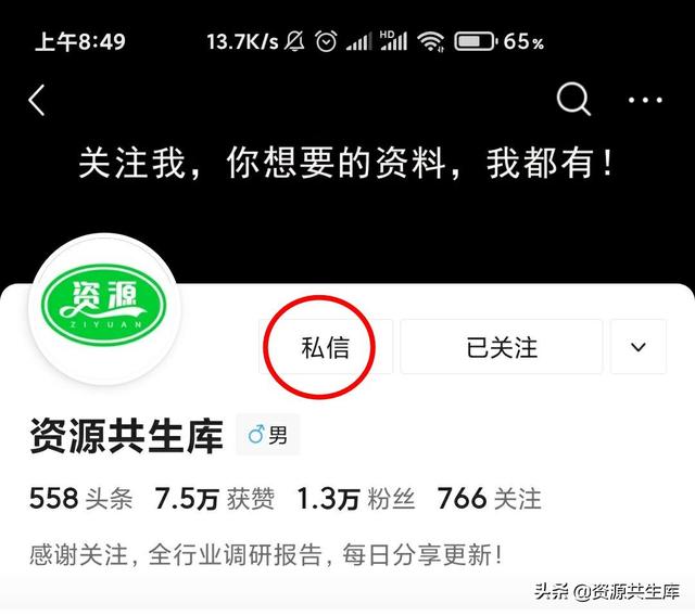 2021年上半年社交电商行业分析报告-第35张图片-90博客网 2021年上半年社交电商行业分析报告-第35张图片-90博客网