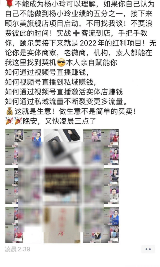 ​视频号0粉开播，0推广费用，打造10万场观，15万GMV？-第3张图片-90博客网