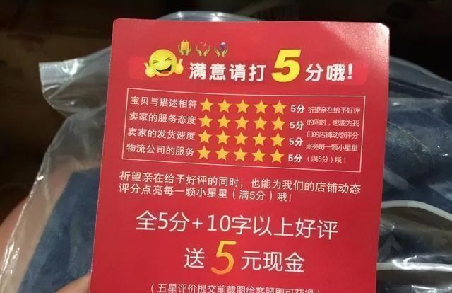 淘宝、小红书回归“真实”，虚假营销会否成为过去式？-第2张图片-90博客网
