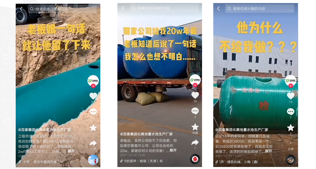 2个月通过短视频获得有效线索120+精准线索，他的抖音推广之路-第4张图片-90博客网