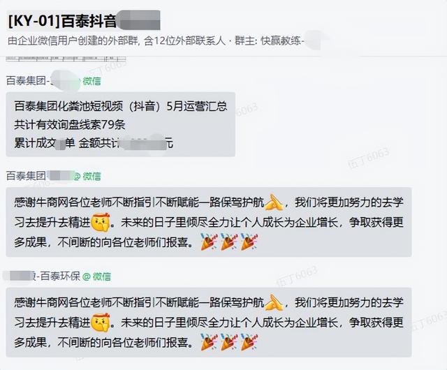 2个月通过短视频获得有效线索120+精准线索，他的抖音推广之路-第1张图片-90博客网
