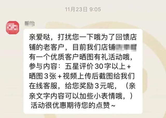 淘宝、小红书回归“真实”，虚假营销会否成为过去式？-第3张图片-90博客网
