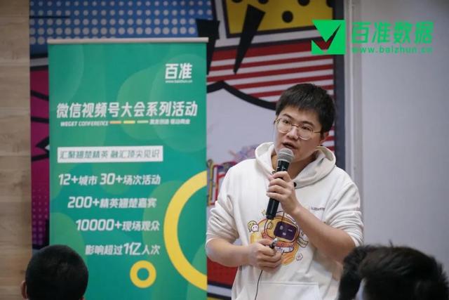 品牌在视频号的重头戏，借KOC玩转社交营销-第4张图片-90博客网