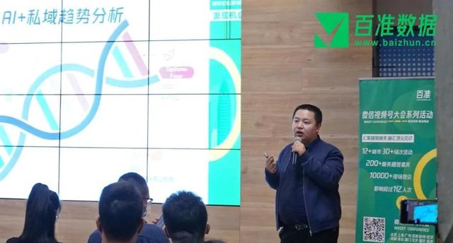 品牌在视频号的重头戏，借KOC玩转社交营销-第5张图片-90博客网