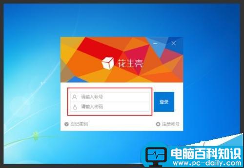 如何设置把宽带内网IP变成公网IP-第1张图片-90博客网 如何设置把宽带内网IP变成公网IP-第1张图片-90博客网