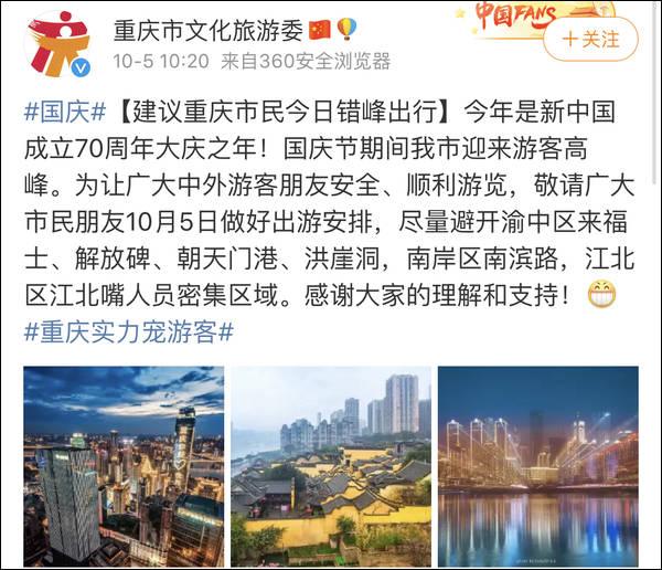 重庆甜美宠爱外地游客，当地居民魔性回应笑翻全网-第4张图片-90博客网