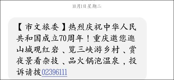 重庆甜美宠爱外地游客，当地居民魔性回应笑翻全网-第6张图片-90博客网