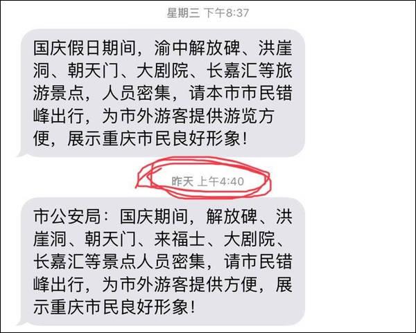 重庆甜美宠爱外地游客，当地居民魔性回应笑翻全网-第12张图片-90博客网