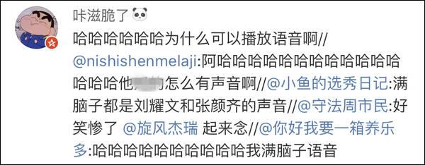 重庆甜美宠爱外地游客，当地居民魔性回应笑翻全网-第23张图片-90博客网