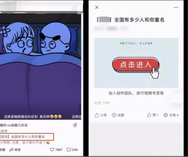 用视频号“日赚百万”，这3个方法绝了-第2张图片-90博客网