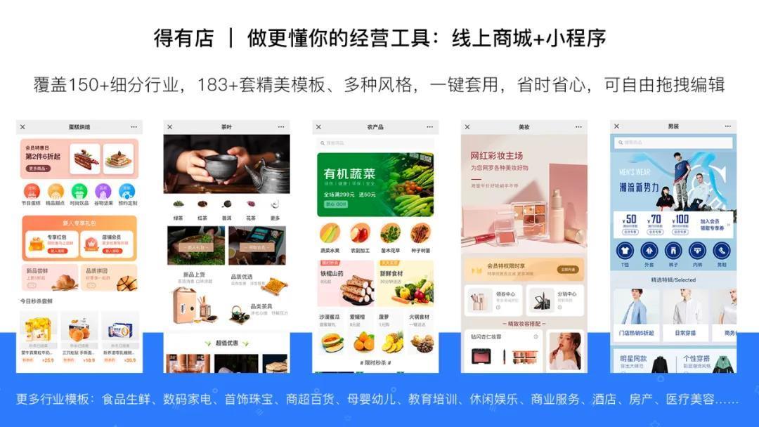 布局小程序全渠道营销怎么做?这五招须知晓!-第2张图片-90博客网 布局小程序全渠道营销怎么做?这五招须知晓!-第2张图片-90博客网