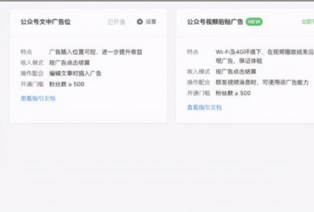 用视频号“日赚百万”，这3个方法绝了-第4张图片-90博客网